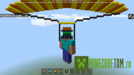 Мод Parachute (Парашют) Мод Parachute (Парашют)