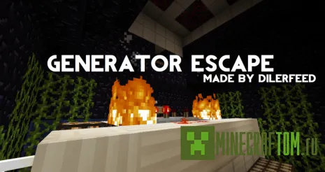 Карта Generator Escape (Побег генератора)