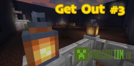 Карта Get Out 3! (Выбраться 3) Карта Get Out 3! (Выбраться 3)