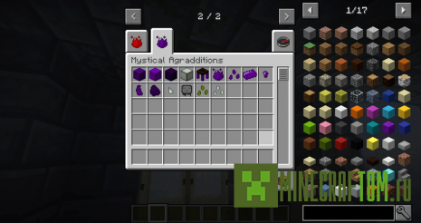 Мод Cucumber (Огурец) Мод Cucumber (Огурец)