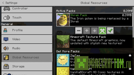 Текстуры Shrek (Шрек)