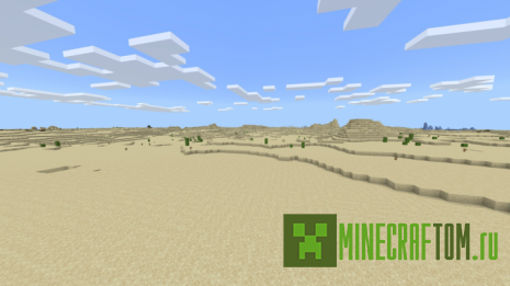 Мод Endless Desert Biome (Бесконечный биом пустыни) Мод Endless Desert Biome (Бесконечный биом пустыни)