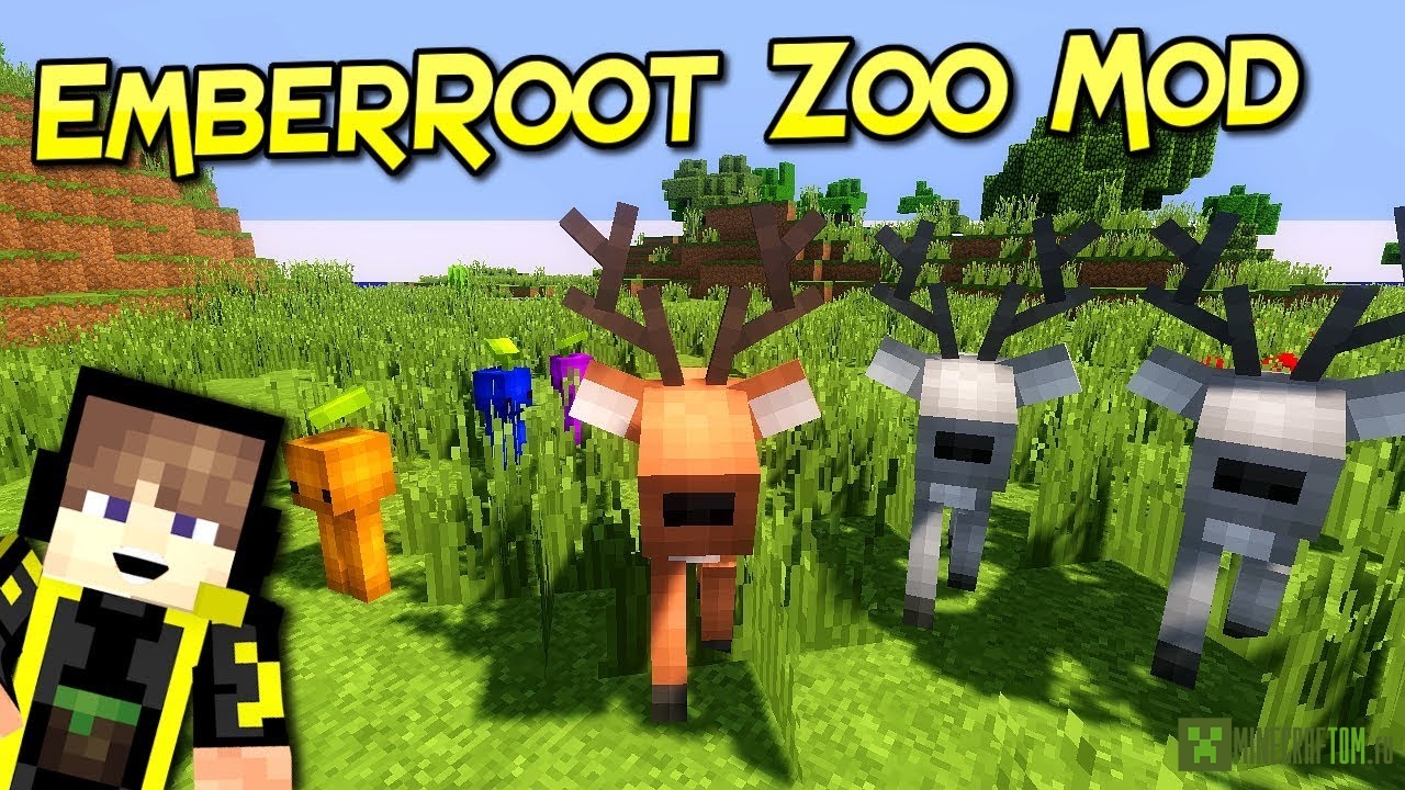 Мод EmberRoot Zoo (Зоопарк)