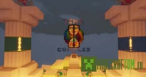 Карта Time Complex (Комплекс времени) Карта Time Complex (Комплекс времени)