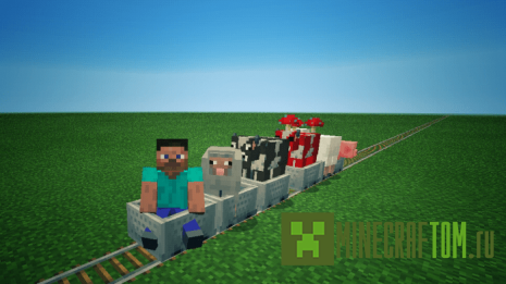 Мод Trains (Поезда) Мод Trains (Поезда)