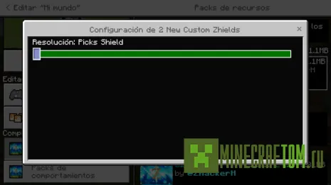 Текстуры Custom Zhields (Пользовательские Z поля)