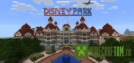Карта DisneyPark (Парк Дисней) Карта DisneyPark (Парк Дисней)