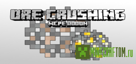 Мод Ore Crushing (Дробление руд) Мод Ore Crushing (Дробление руд)
