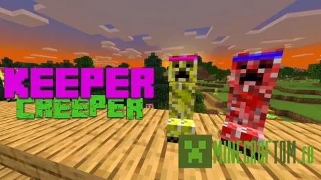 Мод Keeper Creeper (Рептилия) Мод Keeper Creeper (Рептилия)