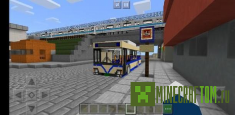 Мод Bus (Автобус) Мод Bus (Автобус)
