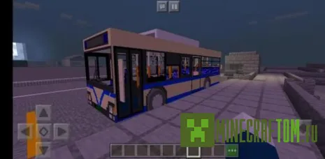 Мод Bus (Автобус) Мод Bus (Автобус)
