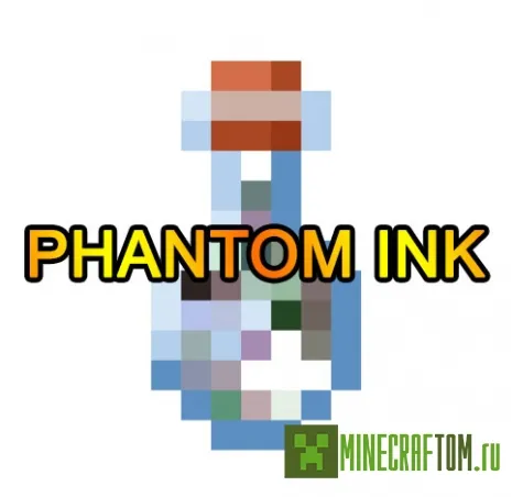 Мод Phantom Ink (Фантомные чернила) Мод Phantom Ink (Фантомные чернила)