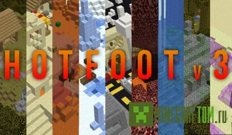 Карта Hot Foot (Горячая нога)