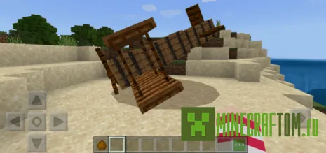 Мод Wooden Airplane (Деревянный самолет) Мод Wooden Airplane (Деревянный самолет)