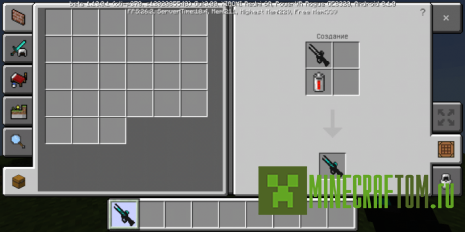 Мод Laser Guns (Лазерные пистолеты) Мод Laser Guns (Лазерные пистолеты)