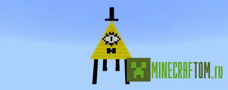 Мод Bill Cipher 2004 (Билл Ципфер 2004) Мод Bill Cipher 2004 (Билл Ципфер 2004)