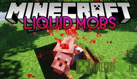 Мод Liquid Mobs (Жидкие мобы) Мод Liquid Mobs (Жидкие мобы)