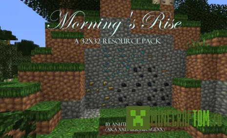 Текстуры Morning’s Rise ( Утренний подъем) Текстуры Morning’s Rise ( Утренний подъем)