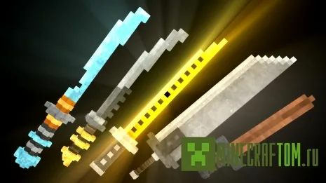 Текстуры 3D Swords (3D мечи) Текстуры 3D Swords (3D мечи)