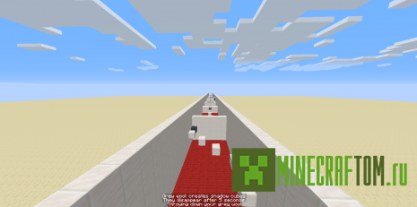 Карта Shadow Parkour (Теневой паркур) Карта Shadow Parkour (Теневой паркур)