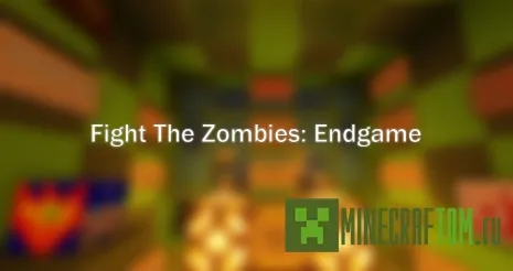 Карта Fight The Zombies: Endgame (Сражение с зомби) Карта Fight The Zombies: Endgame (Сражение с зомби)