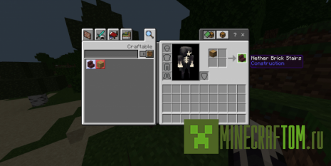 Мод Recipe Randomizer (Рандомайзер рецептов) Мод Recipe Randomizer (Рандомайзер рецептов)