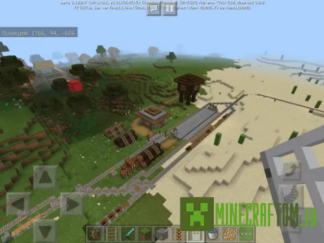 Карта Villager’s Cities Union (Союз деревень) Карта Villager’s Cities Union (Союз деревень)