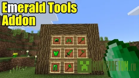 Мод Emerald Tools (Изумрудные инструменты) Мод Emerald Tools (Изумрудные инструменты)