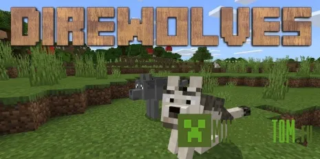 Мод Direwolves (Страшные волки) Мод Direwolves (Страшные волки)