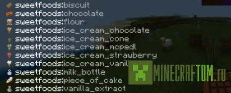 Мод SweetFoods: Ice Cream Delights (Сладости) Мод SweetFoods: Ice Cream Delights (Сладости)