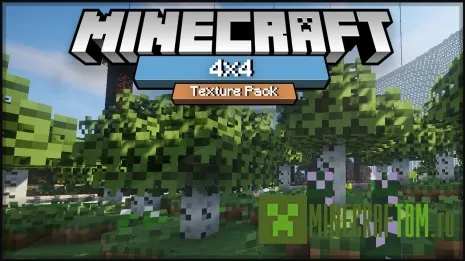 Текстуры 4×4 (4 на 4) Текстуры 4×4 (4 на 4)