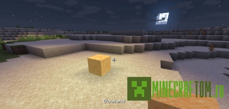 Мод Glowglass (Светящиеся стекла)