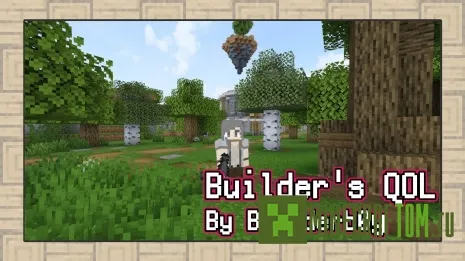 Мод Builder’s Quality of Life (Качество жизни строителя) Мод Builder’s Quality of Life (Качество жизни строителя)