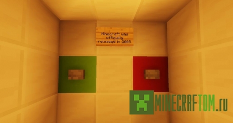 Карта True or False (Правда или ложь)