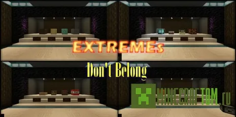 Карта EXTREME’s Don’t Belong (Экстрим не принадлежит) Карта EXTREME’s Don’t Belong (Экстрим не принадлежит)