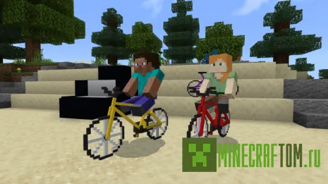 Мод Bike (Велосипед)