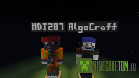 Карта Google Pac-Man (Гугл)