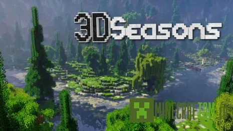 Пакет 3D Seasons (ЗD сезоны) Пакет 3D Seasons (ЗD сезоны)