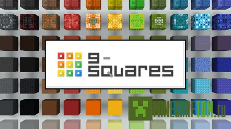 Текстуры 9-Squares (9 квадратов) Текстуры 9-Squares (9 квадратов)