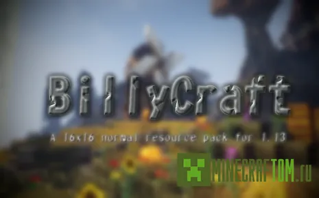 Текстуры BillyCraft (Билли) Текстуры BillyCraft (Билли)
