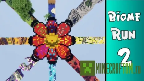 Карта Biome Run 2 (Бег в биоме 2) Карта Biome Run 2 (Бег в биоме 2)