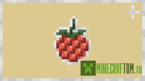 Текстуры Armor Elytra (Надкрылья брони)