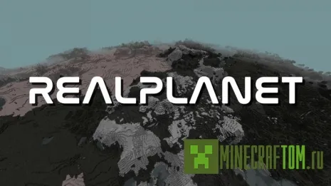 Текстуры RealPlanet (Реальная планета) Текстуры RealPlanet (Реальная планета)