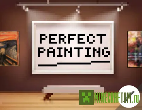 Текстуры Perfect Painting (Идеальная живопись) Текстуры Perfect Painting (Идеальная живопись)