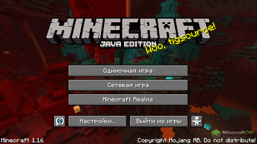 Главное меню Майнкрафт 1.16
