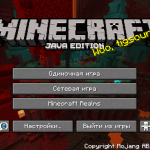 Главное меню Майнкрафт 1.16