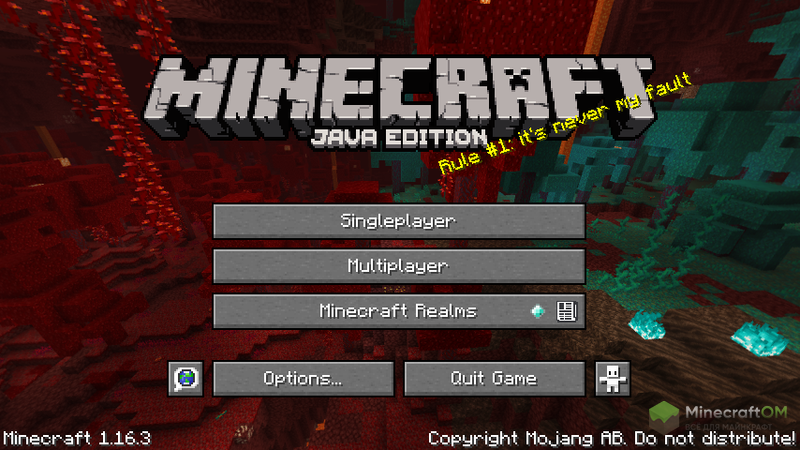 Главное меню Майнкрафт 1.16.3