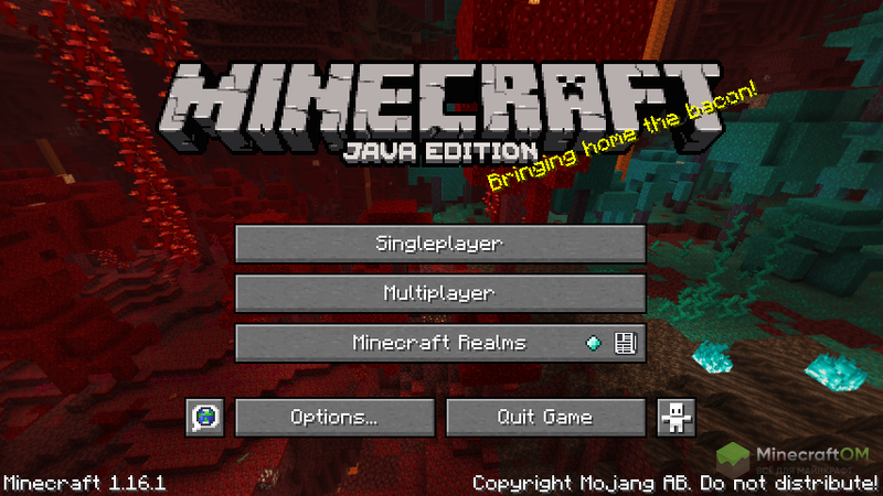 Главное меню Майнкрафт 1.16.1