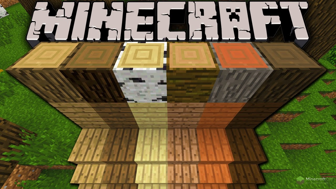 Доски и древесина