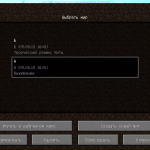 Меню одиночной игры